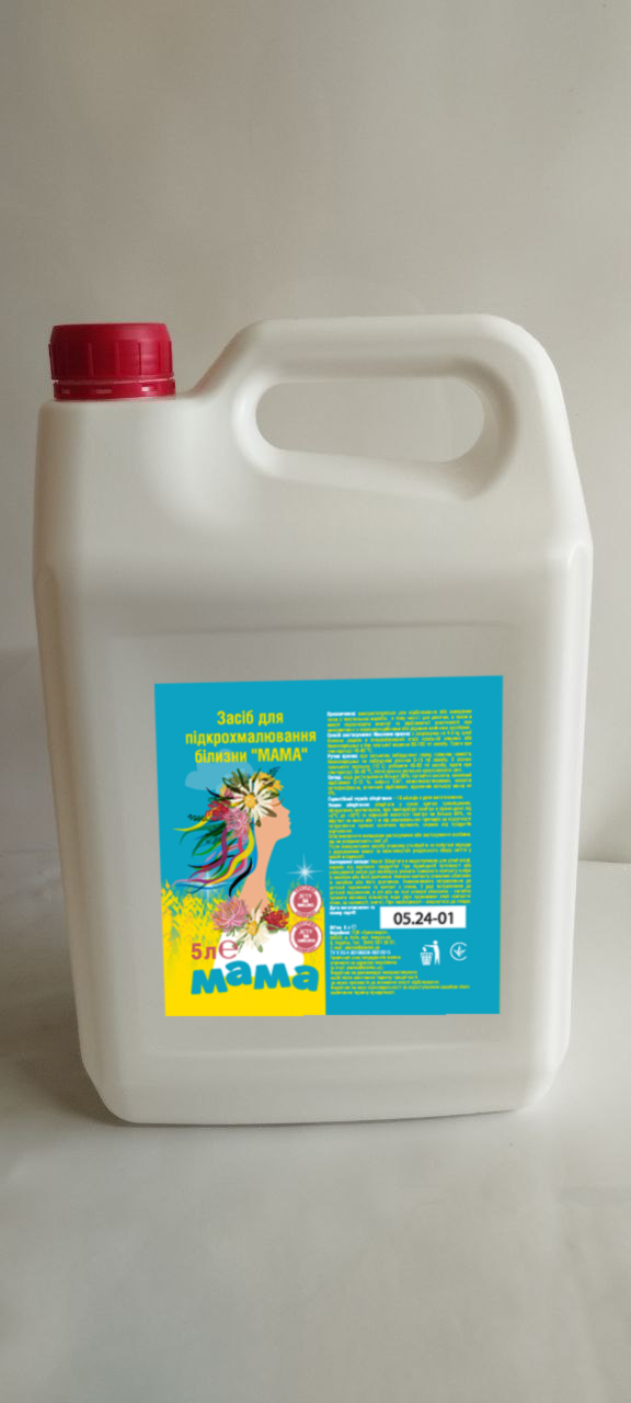 Засіб для підкрохмалювання білизни «МАМА» (5л)